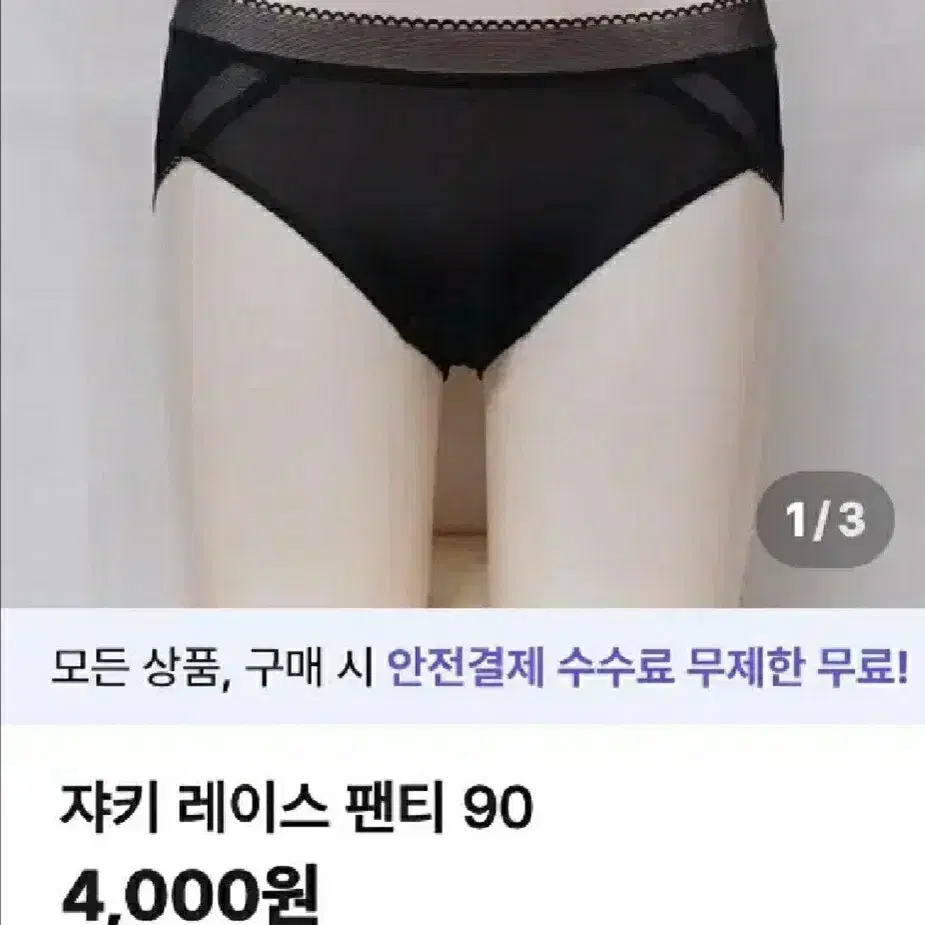 나이키 실리콘 브라캡 소프트+팬티 4장