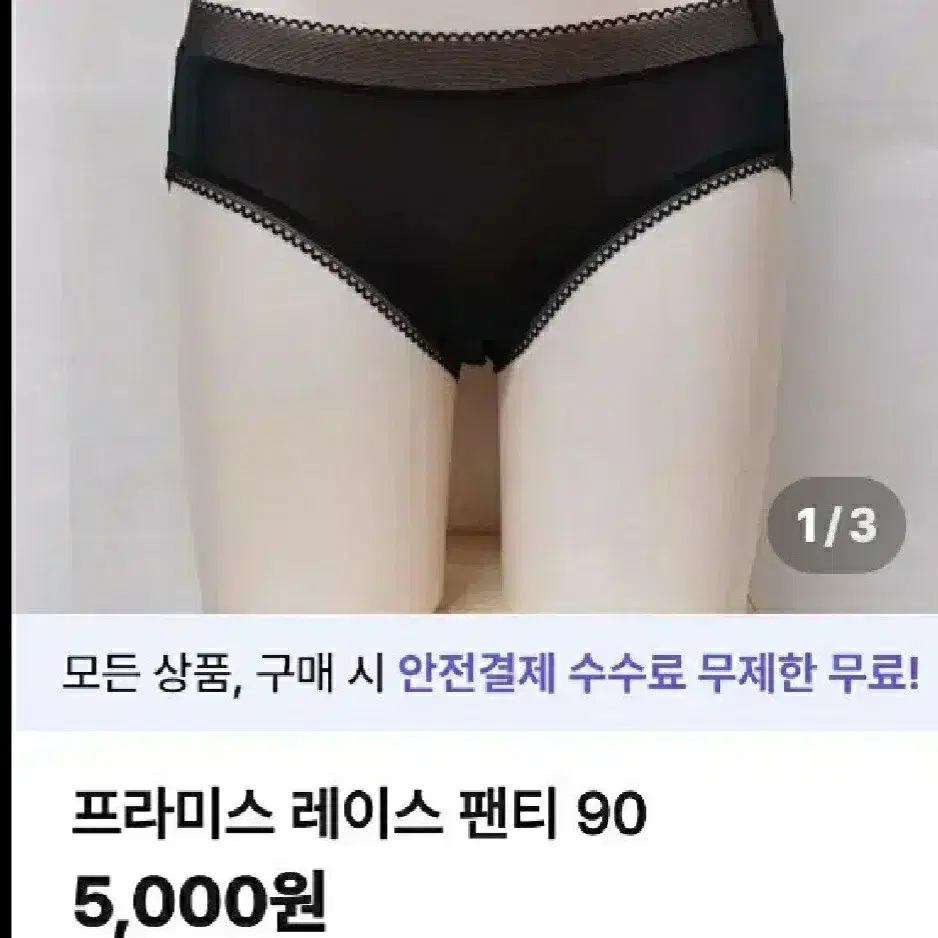 나이키 실리콘 브라캡 소프트+팬티 4장