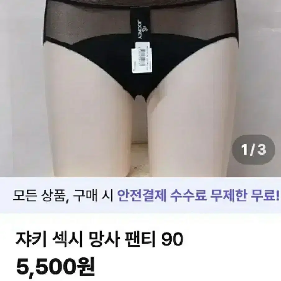 나이키 실리콘 브라캡 소프트+팬티 4장