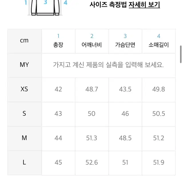 무신사스탠다드 우먼즈 램스울 리브드 니트 하프 집업 [블랙]