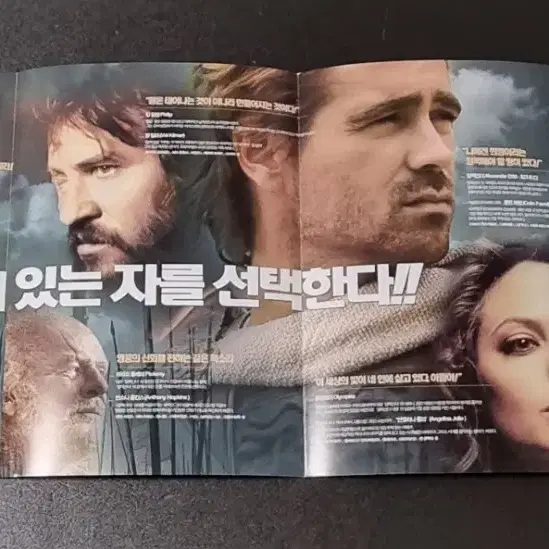 [영화팜플렛] 알렉산더 4단 (2004) 안토니홉킨스 콜린파렐 영화전단지