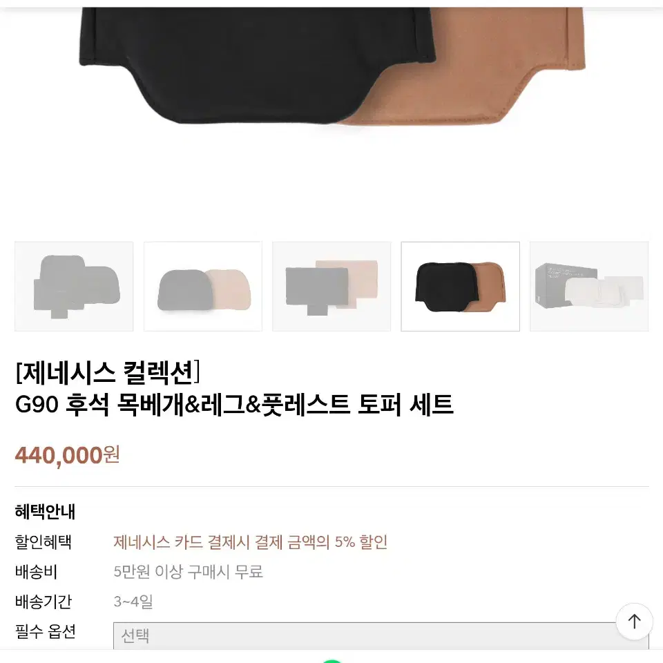 g90 목베개,다리쿠션