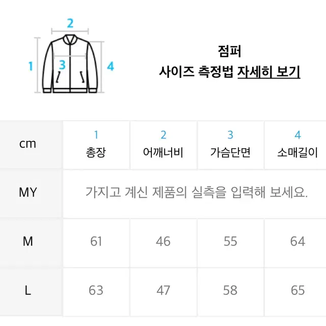 인템포무드 풀집업 니트가디건 블랙