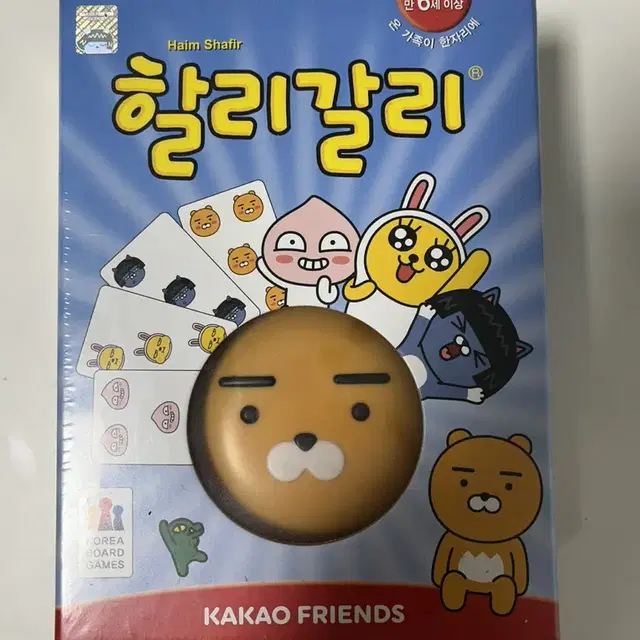 카카오프렌즈 할리갈리