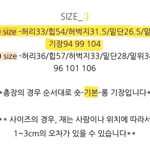 조이조이 바스락 카고 조거 팬츠 카키색