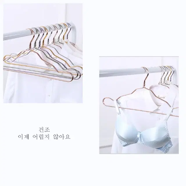 [5P] 예쁜 알루미늄 패션 옷걸이 / 인테리어 철제 옷가게 행거