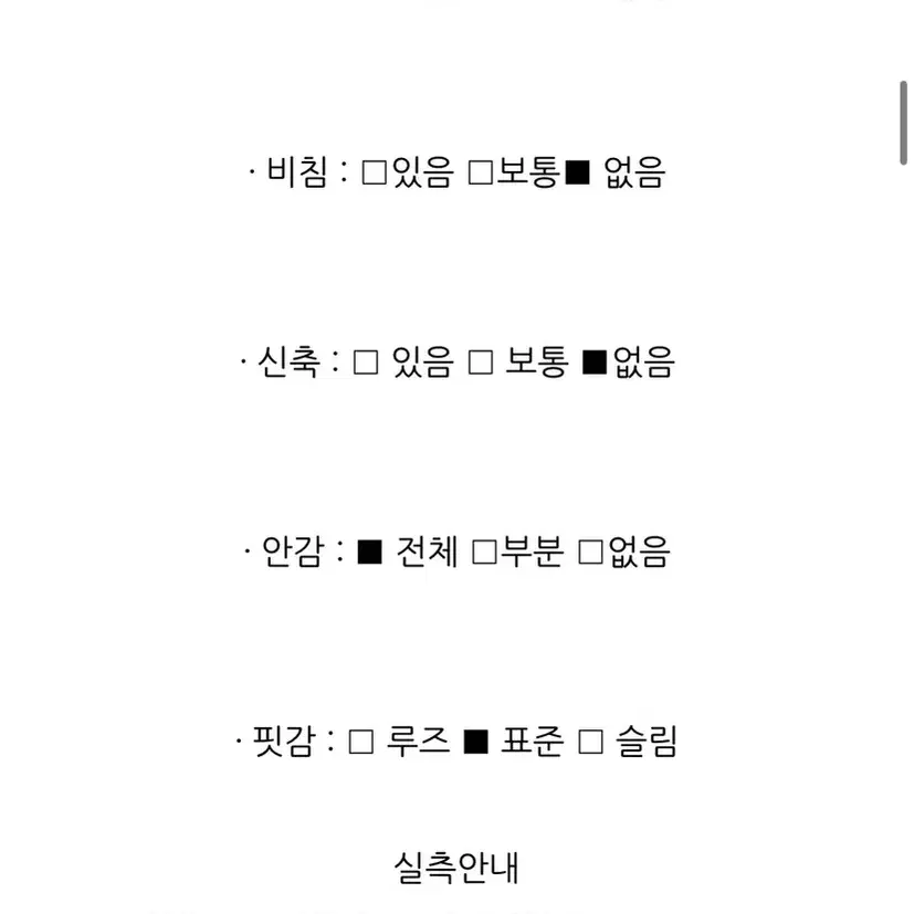 새제품) 지컷 볼륨 스커트S (55)