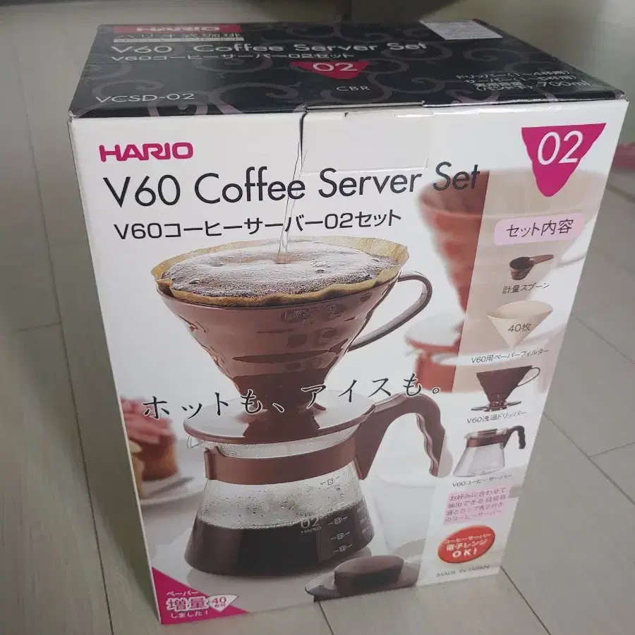 하리오 V60 VCSD-02CBR 커피드립세트