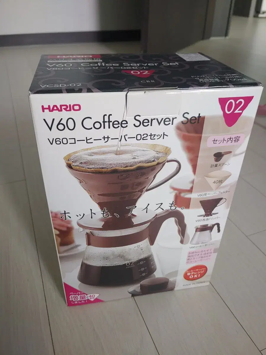 하리오 V60 VCSD-02CBR 커피드립세트