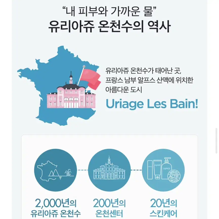 유리아쥬 진정 배리어덤토너 스킨 28000 판매중인거 오늘만 4천원!!