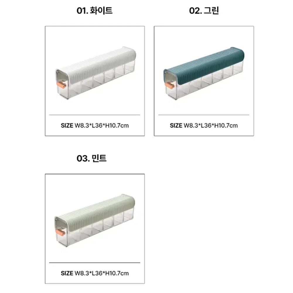 부착형 슬라이딩 수납함 / 속옷 양말 주방 양념장 서랍 / 공간 활용