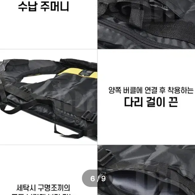 (663번)낚시구명조끼+낚시장갑+스텐다용도플라이어