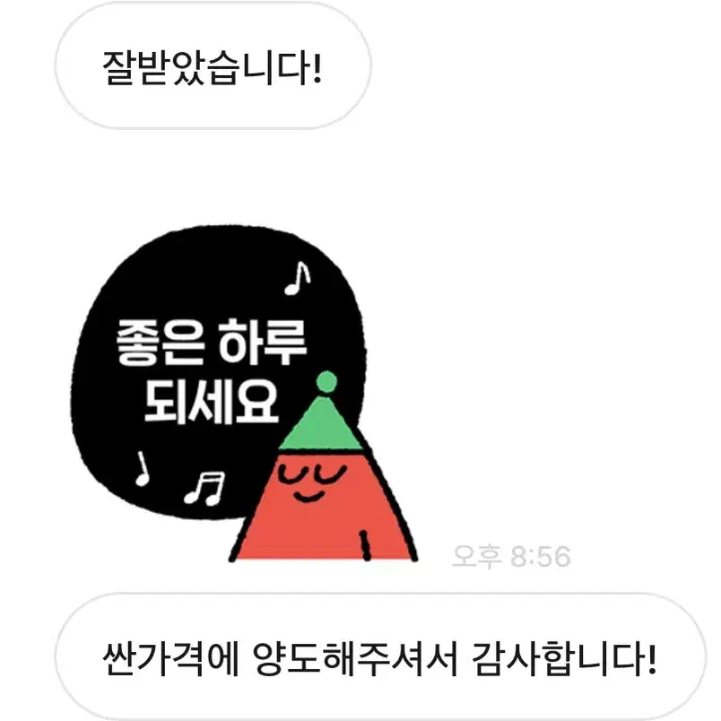 후기 !!