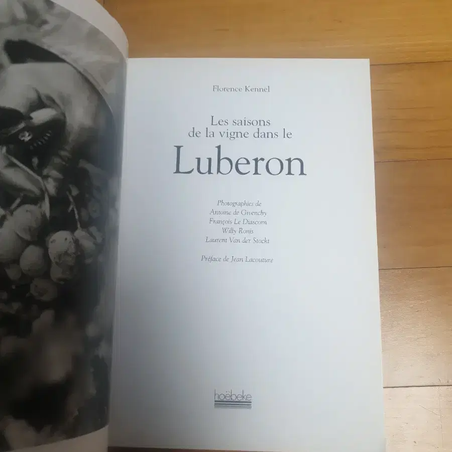 뤼베롱 Luberon 와인의 사계절  와인 책