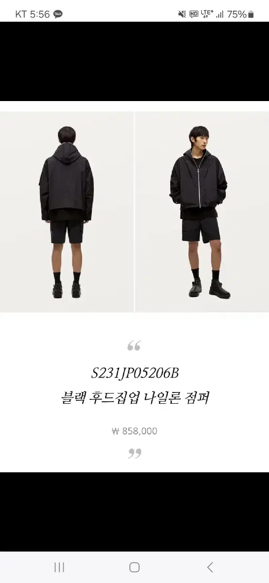 Solid Homme 23ss Windbreaker Size 48