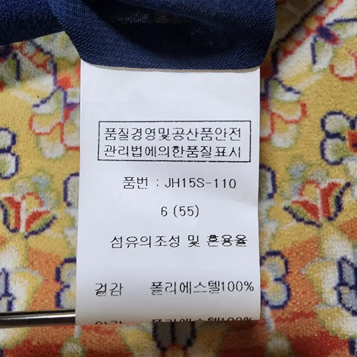 제이헬렌 반팔 원피스55