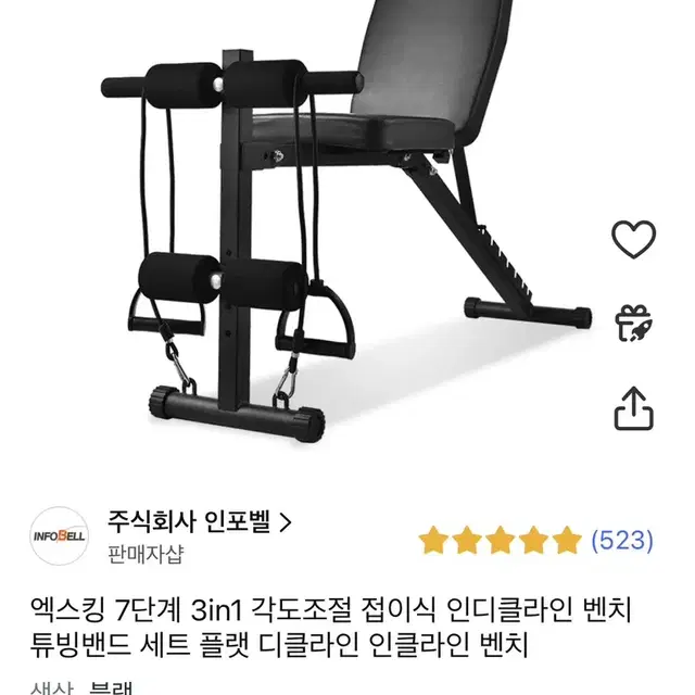 엑스킹 접이식 각도조절 벤치