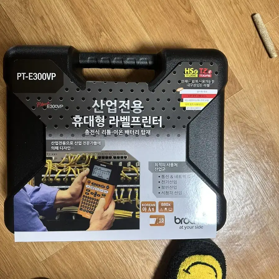 브라더 휴대용 산업현장전문 라벨프린터 PT-E300VP