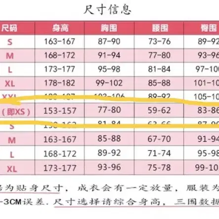 아이카츠 란 3기 스쿨룩 구두까지 올풀셋 코스프레 7.5 -> 4.5