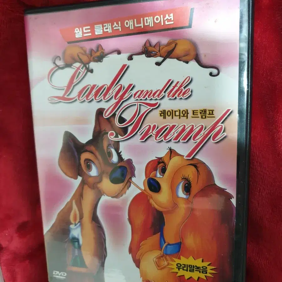 가격포기 명작 DVD2개 1만5천원=>1만원