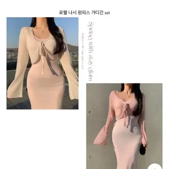 (당일발송) 에이블리 청순 섹시 볼레로 가디건 24100>12000