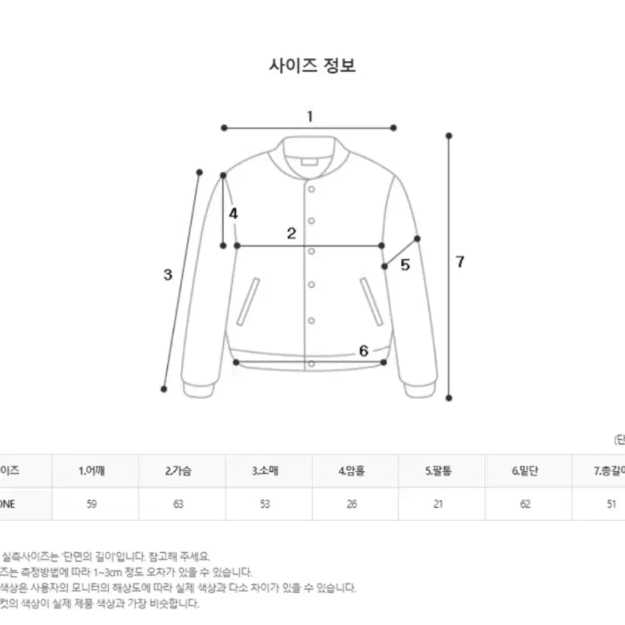 제니베리 루미 나일론 점퍼