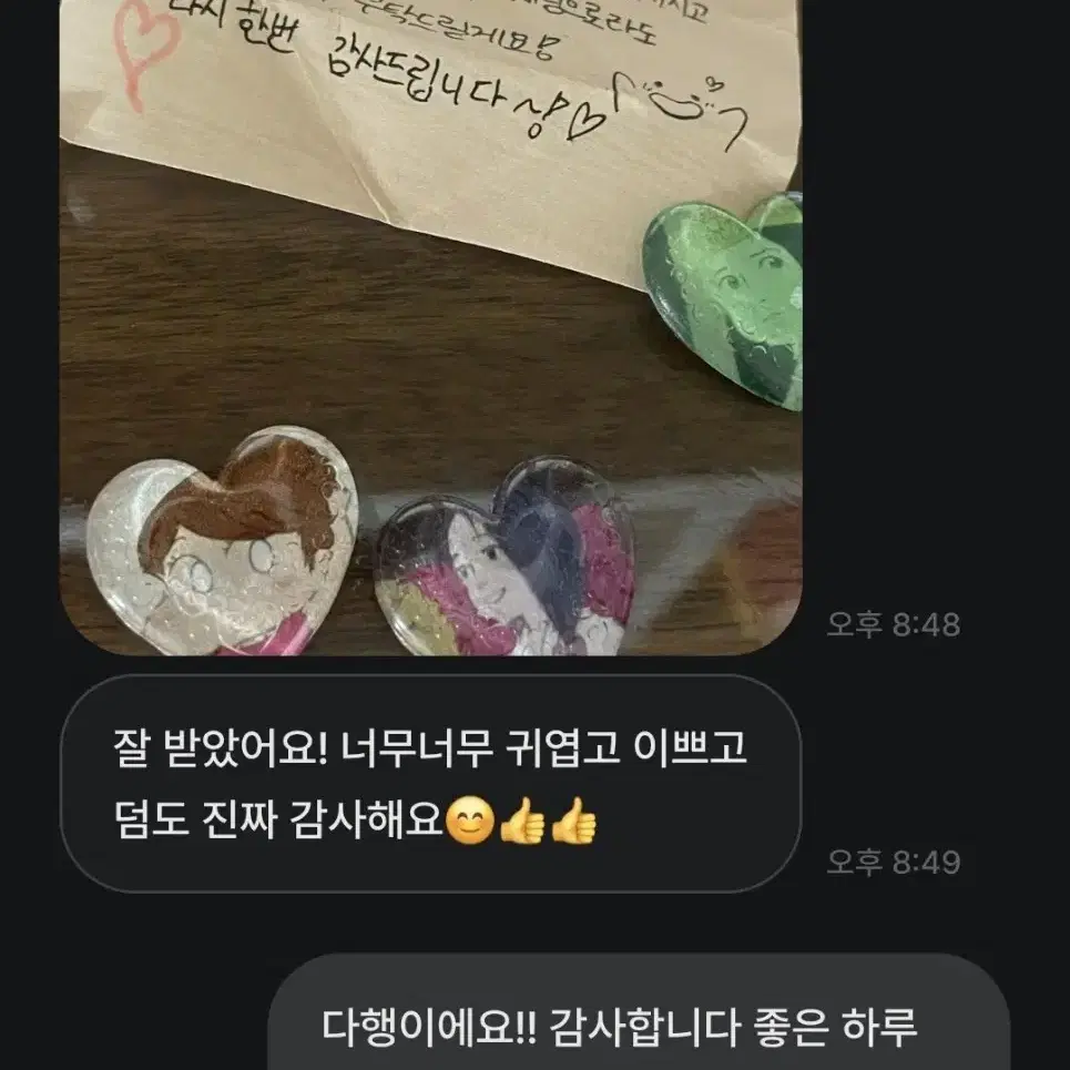 (할인/각진스톤가능)프리즘스톤 캐스톤 데코스톤 주문제작