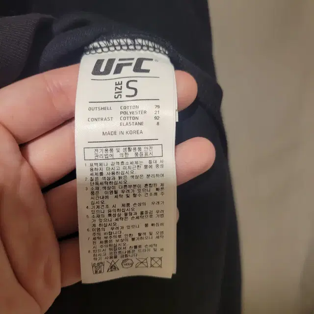 UFC 후드티 S(90~95) (새상품)