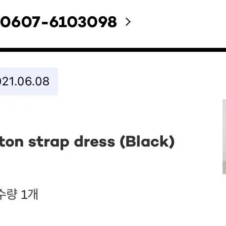 21SS Button strap dress (1회 착용)