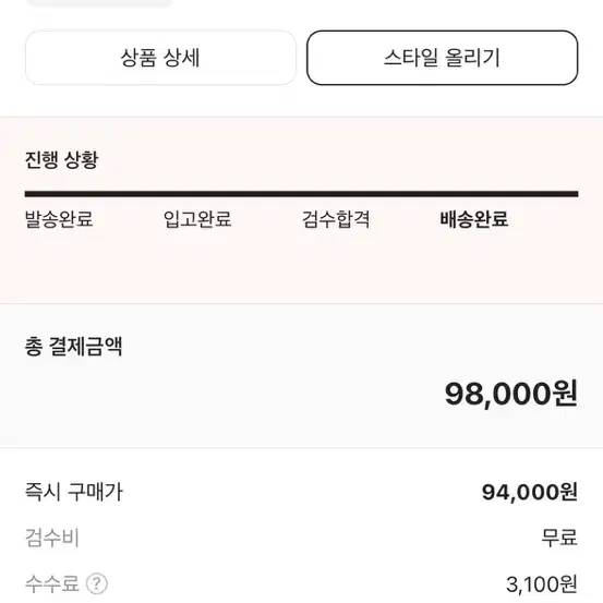 에센셜 롱슬리브 티셔츠