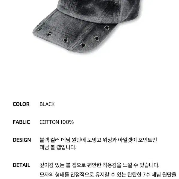 미개봉ㅣ새상품ㅣ메종미네드 모자ㅣPINCH EYELET WASHED CAP