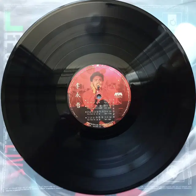 이승철 live lp