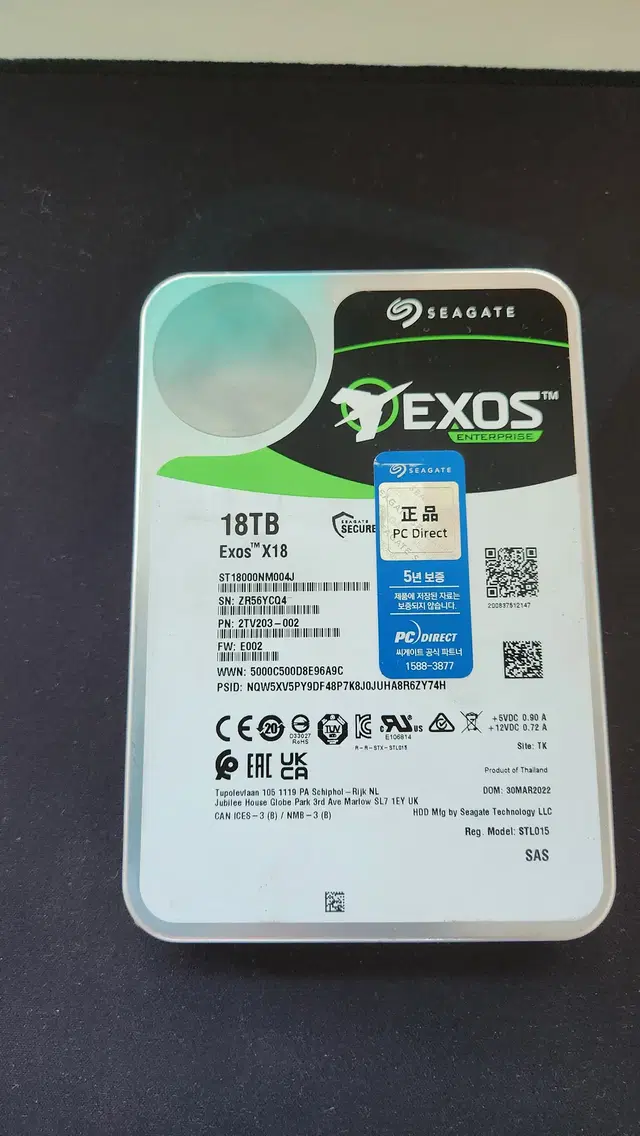 SAS 시게이트 18테라 팝니다. SEAGATE EXOS X18 18TB