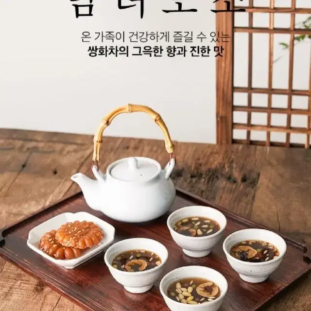 5월12일단하루선착순한삼근쌍화차 15GX50포1박스 쇼핑백증정