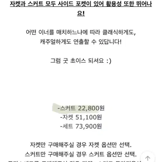 ㅇ 히니크 자체제작 맨해튼 미니스커트