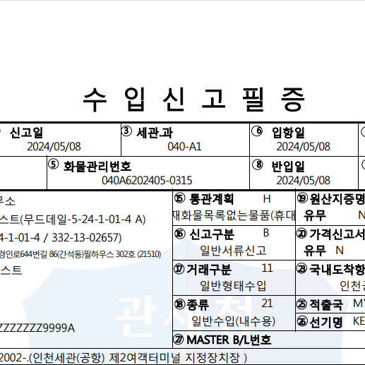 아디다스 3st  윈드브레이커