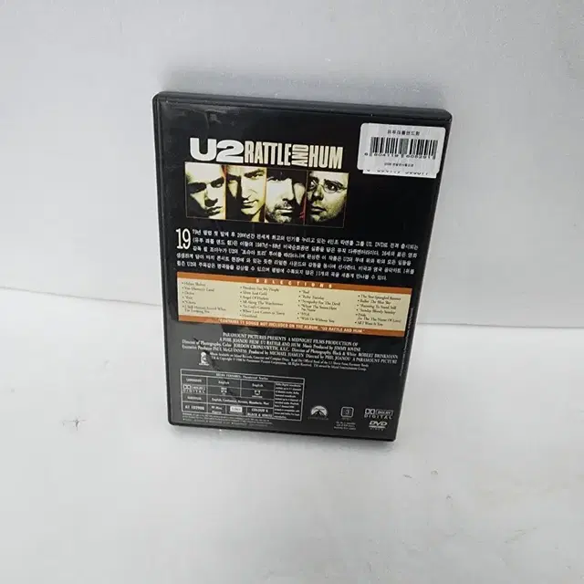 U2 레틀 앤드 험 DVD