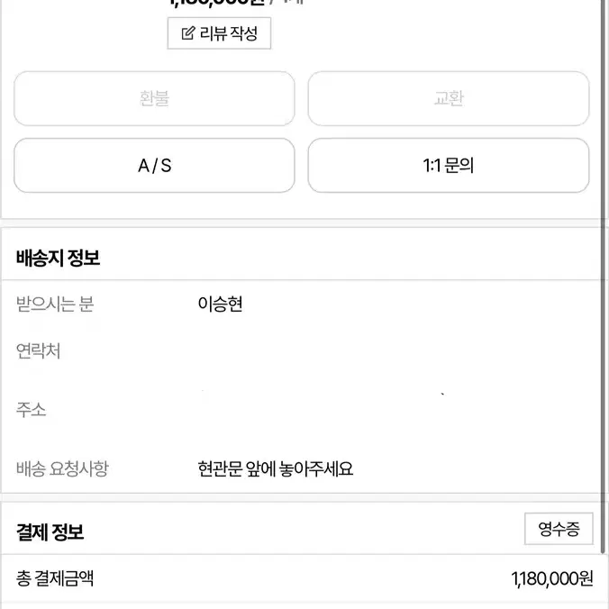 톰브라운 직업자켓 SIZE1