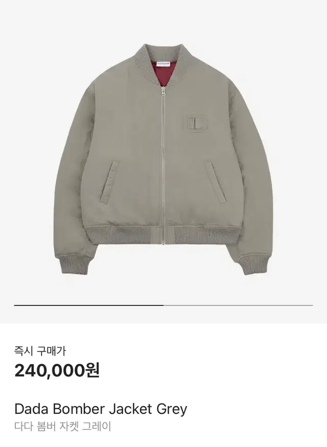 다다이즘 봄버 / Dada Bomber Jacket Grey