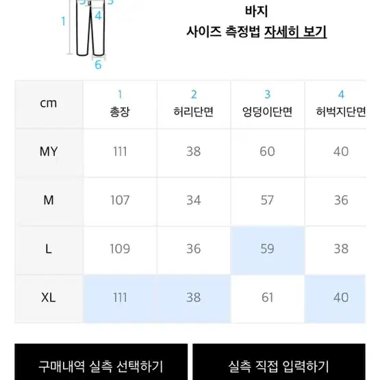 [새상품] 피지컬 에듀케이션 디파트먼트 XL