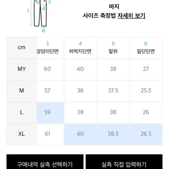 [새상품] 피지컬 에듀케이션 디파트먼트 XL