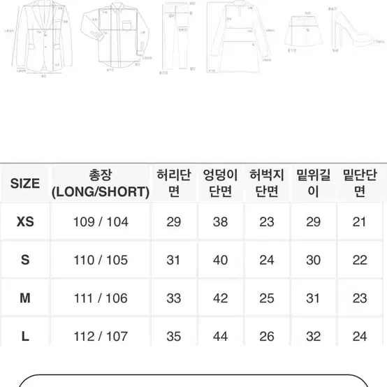 트렌디어패럴 코듀로이 부츠컷팬츠