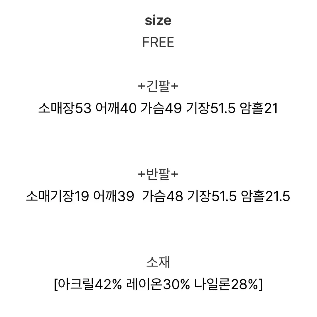 새상품/반택포)1015마켓 셀라비 크롭 니트