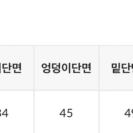 블랙업 로우웨이스트 데님스커트