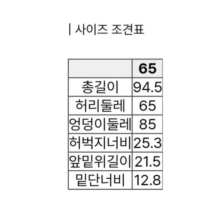 코오롱 여성 등산바지/1회착용