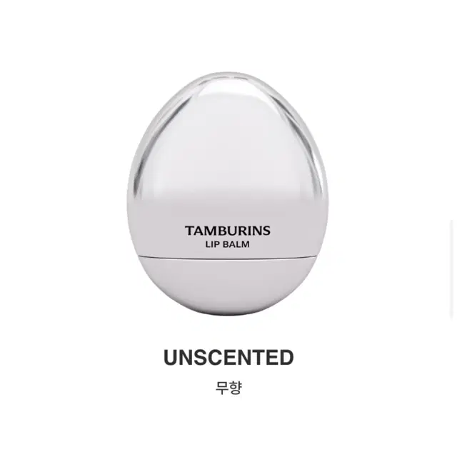 TAMBURINS 탬버린즈 립밤 무향