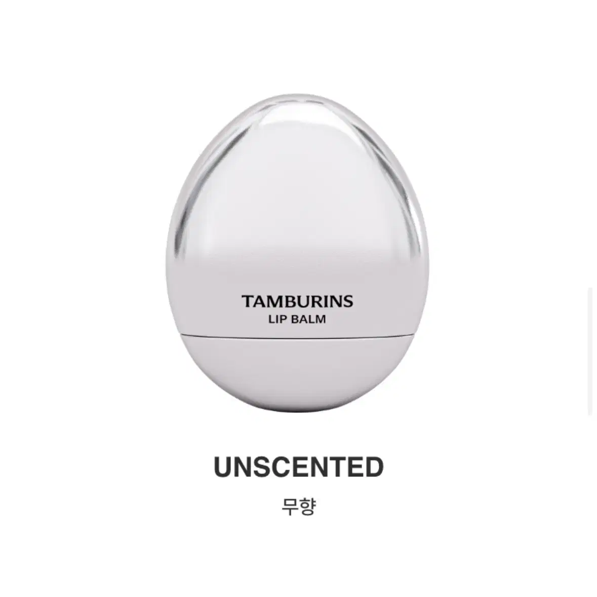 TAMBURINS 탬버린즈 립밤 무향