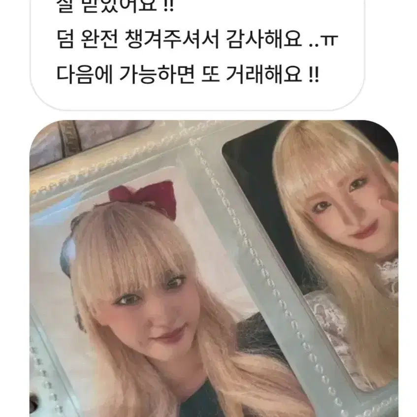 이젠비공개모드야님 후기