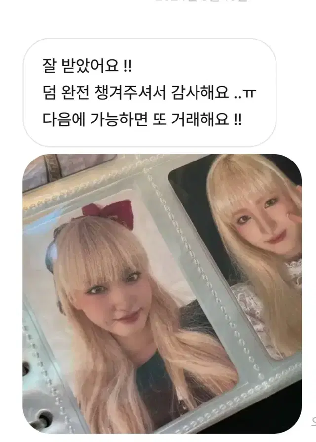 이젠비공개모드야님 후기