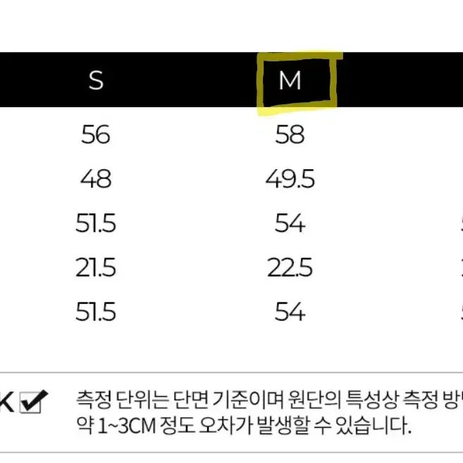 새상품) 모카썸 스트라이프 반팔